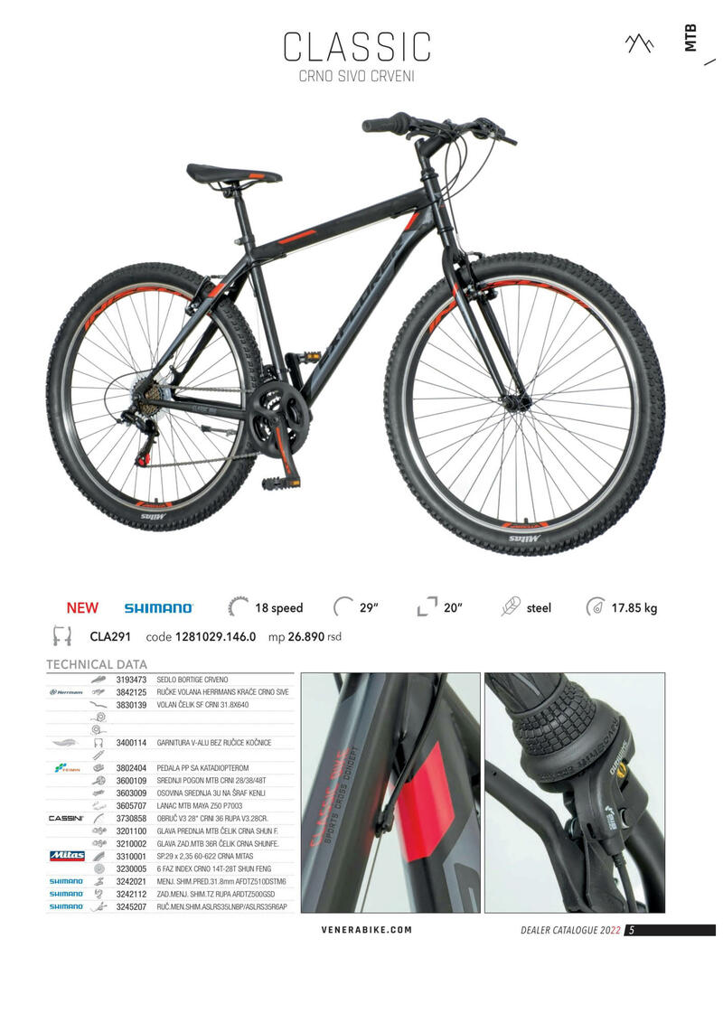 Venera bike explorer katalog
