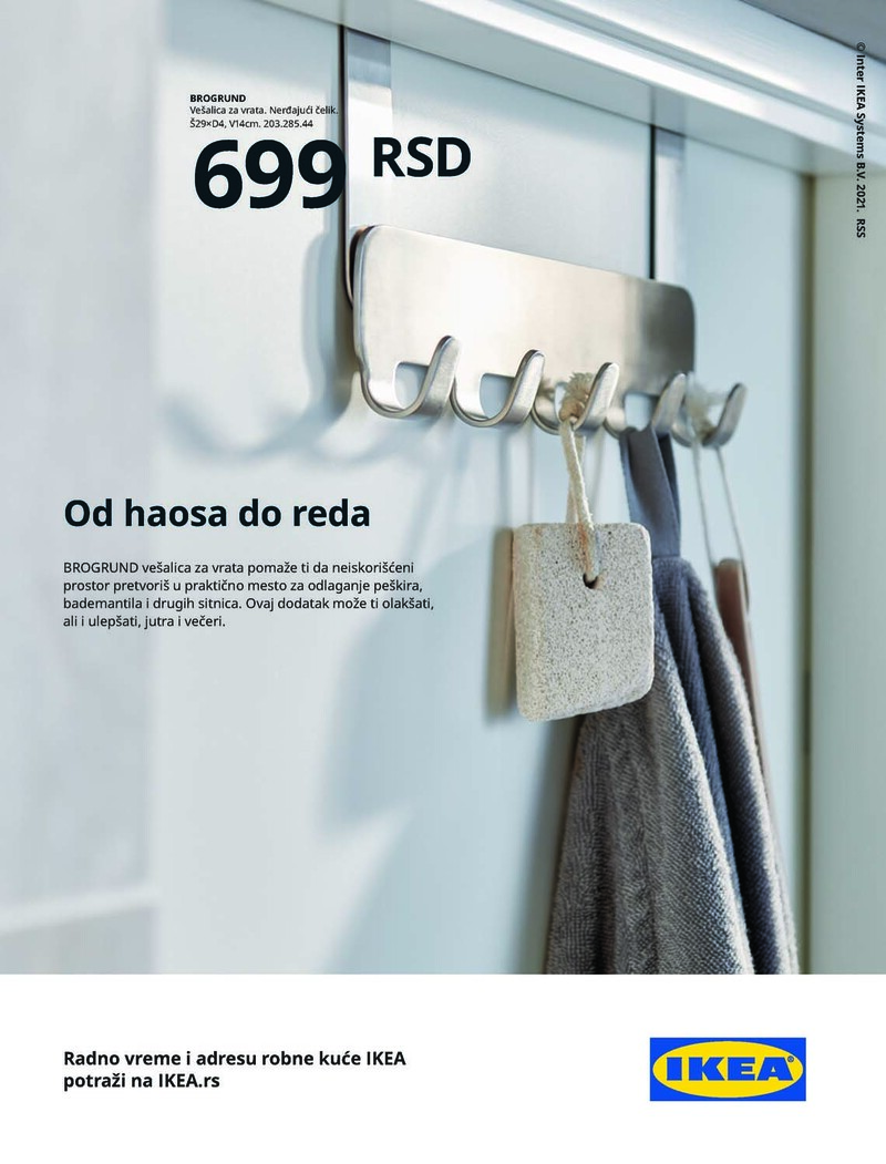 Ikea kupatila katalog