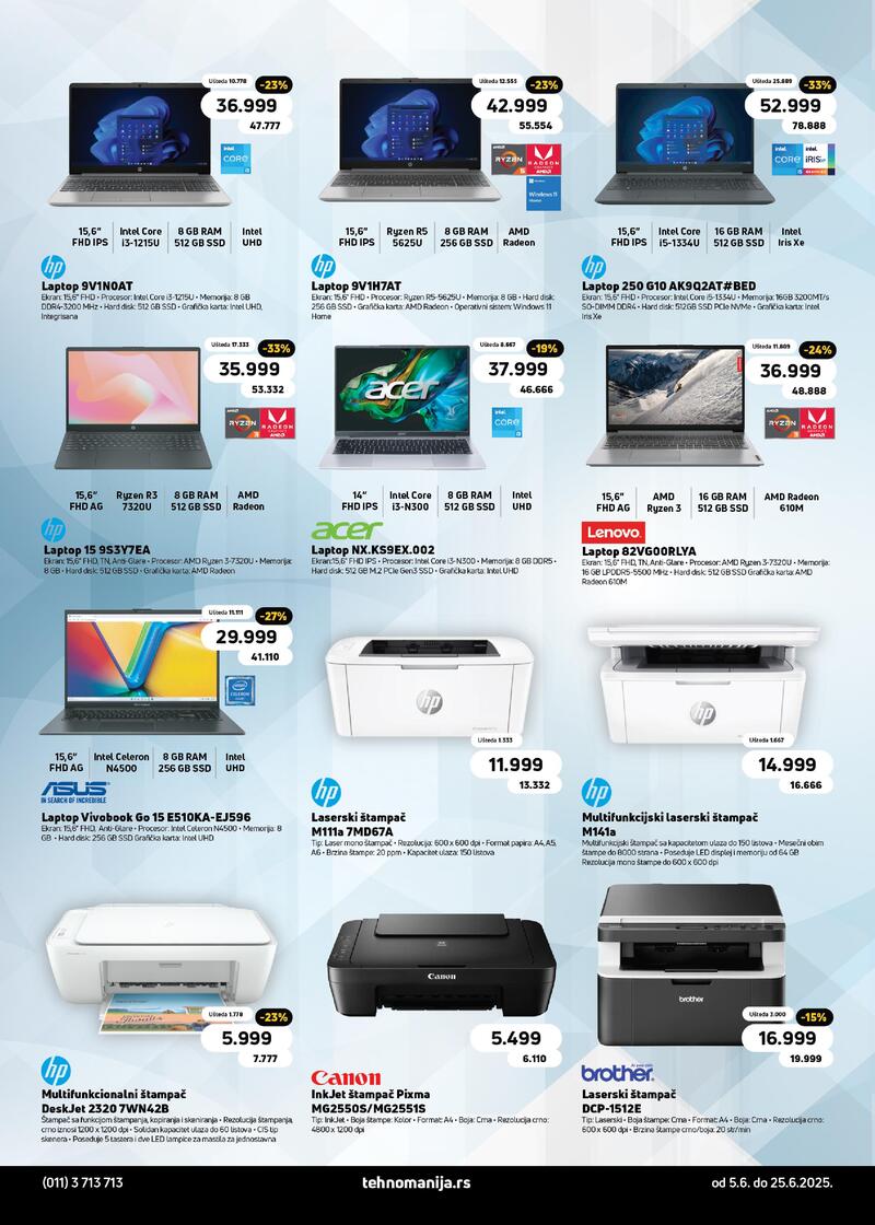 Tehnomanija katalog