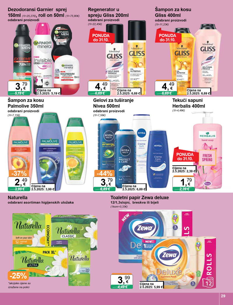 KTC katalog široke potrošnje