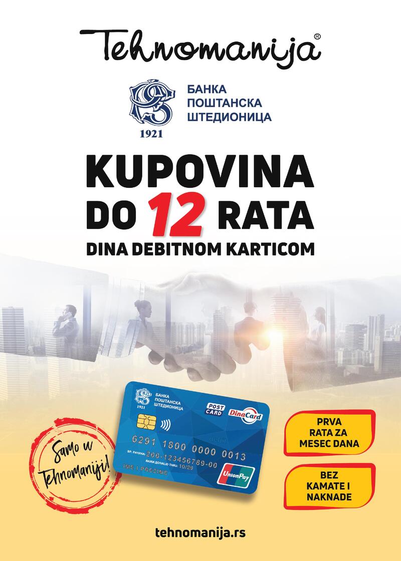 Tehnomanija katalog