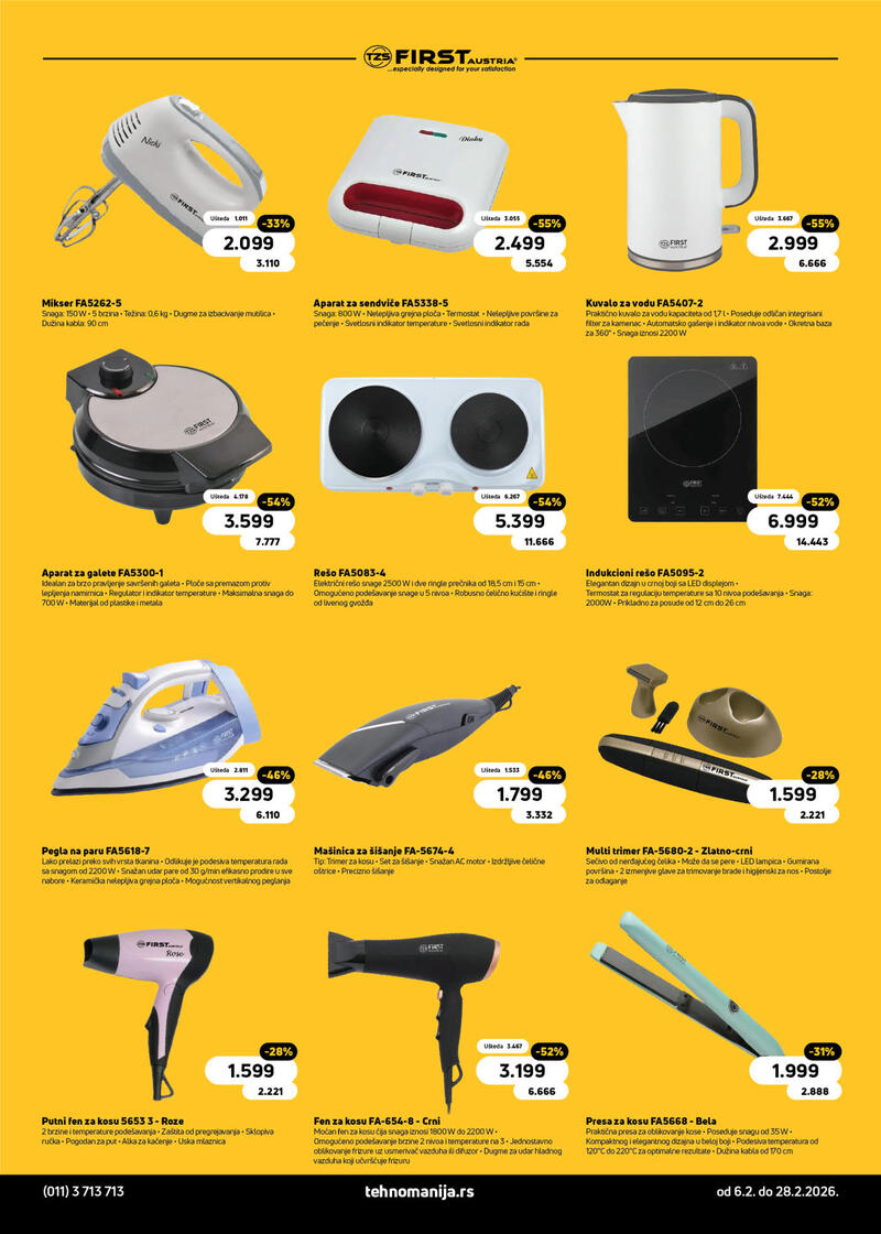Tehnomanija katalog