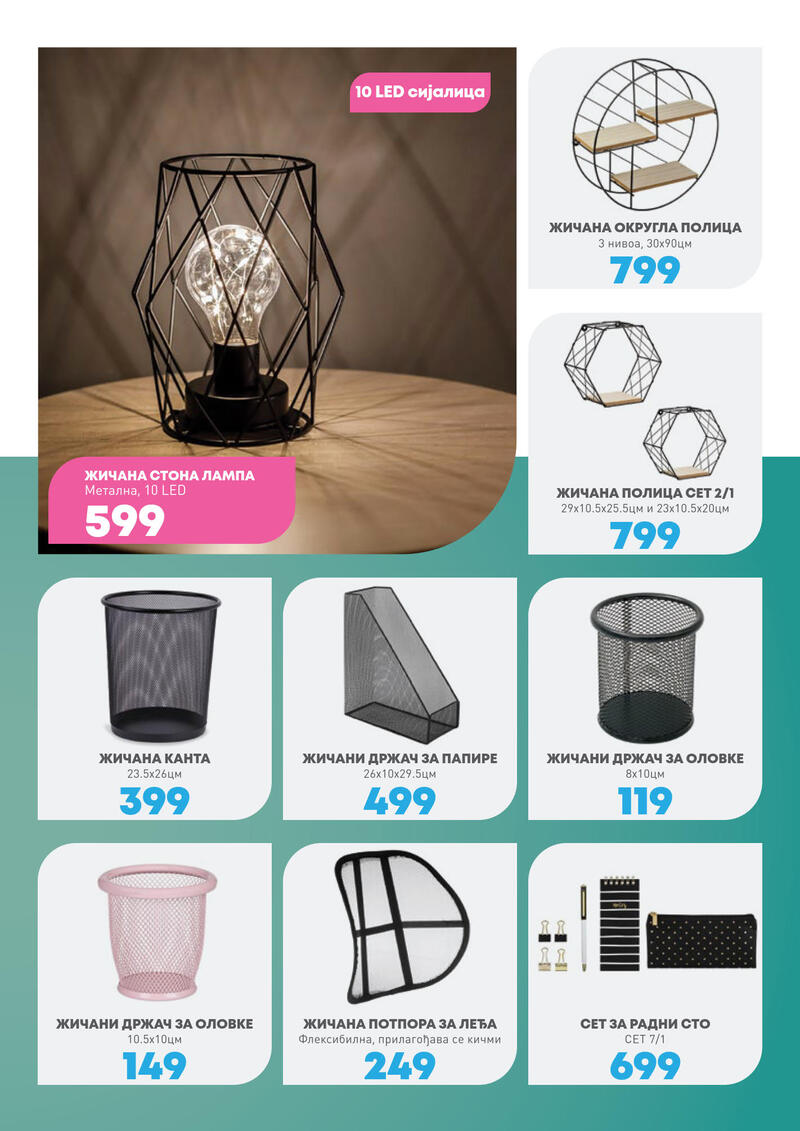 Jumbo katalog akcija
