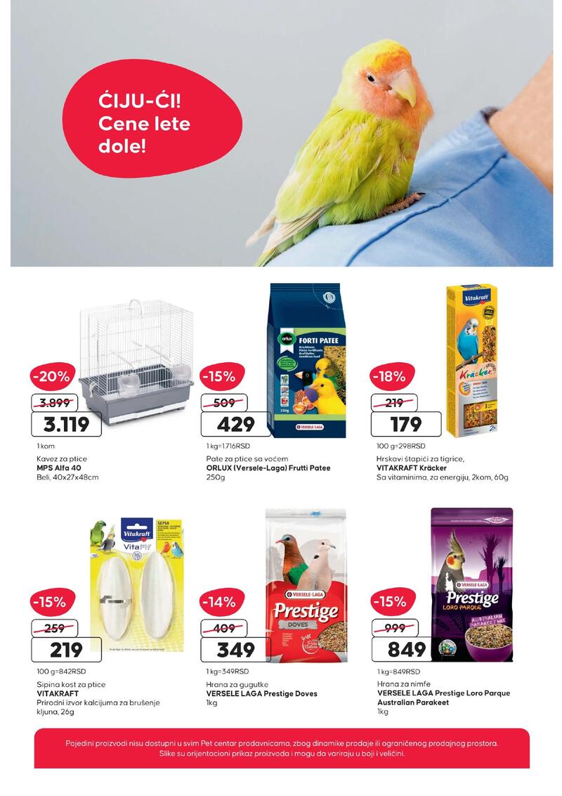 Pet centar akcijski katalog