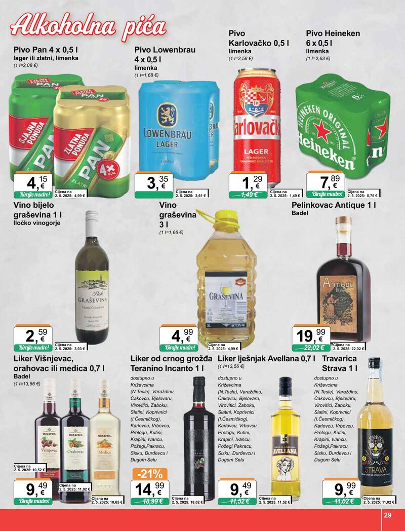 KTC katalog široke potrošnje