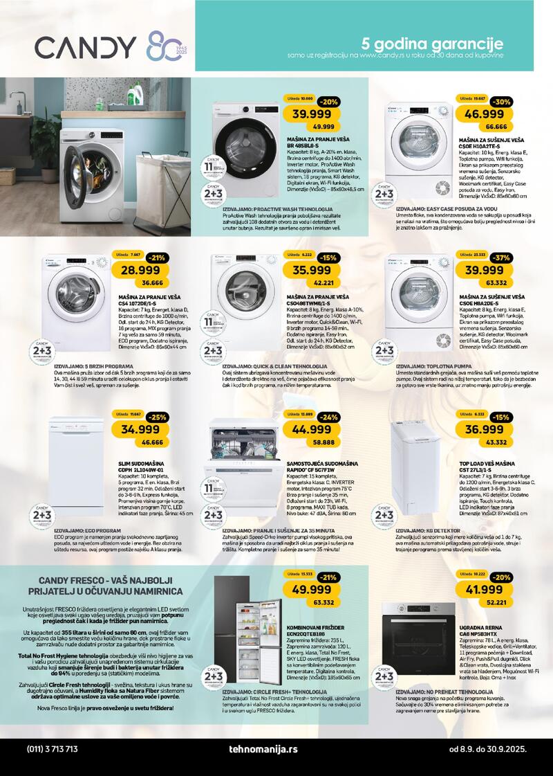 Tehnomanija katalog