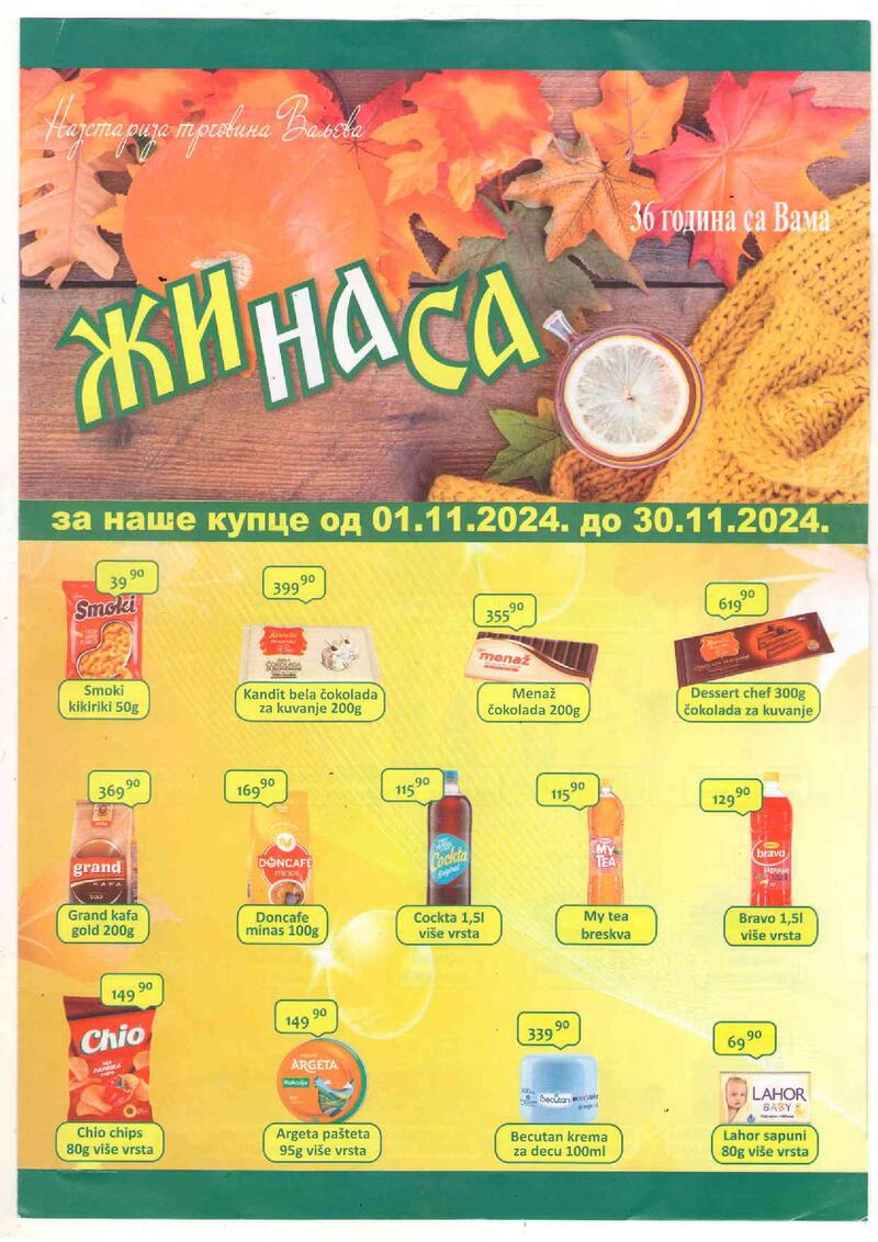 Žinasa katalog akcija