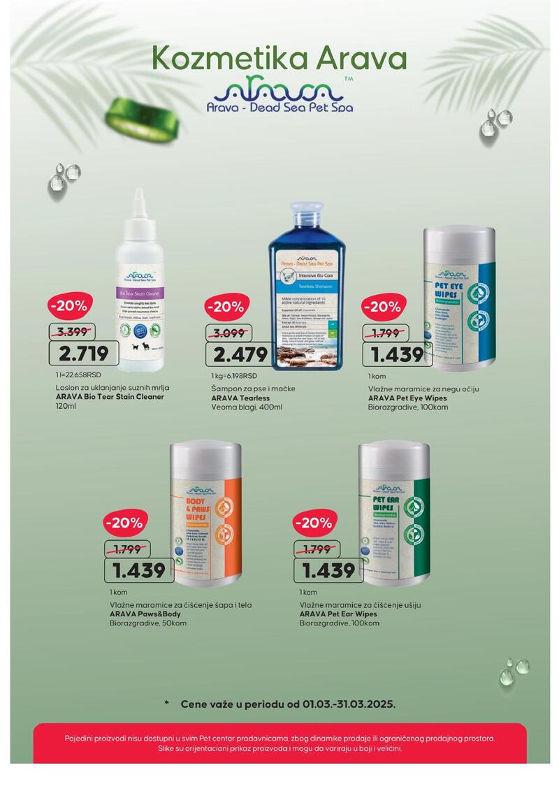 Pet centar akcijski katalog
