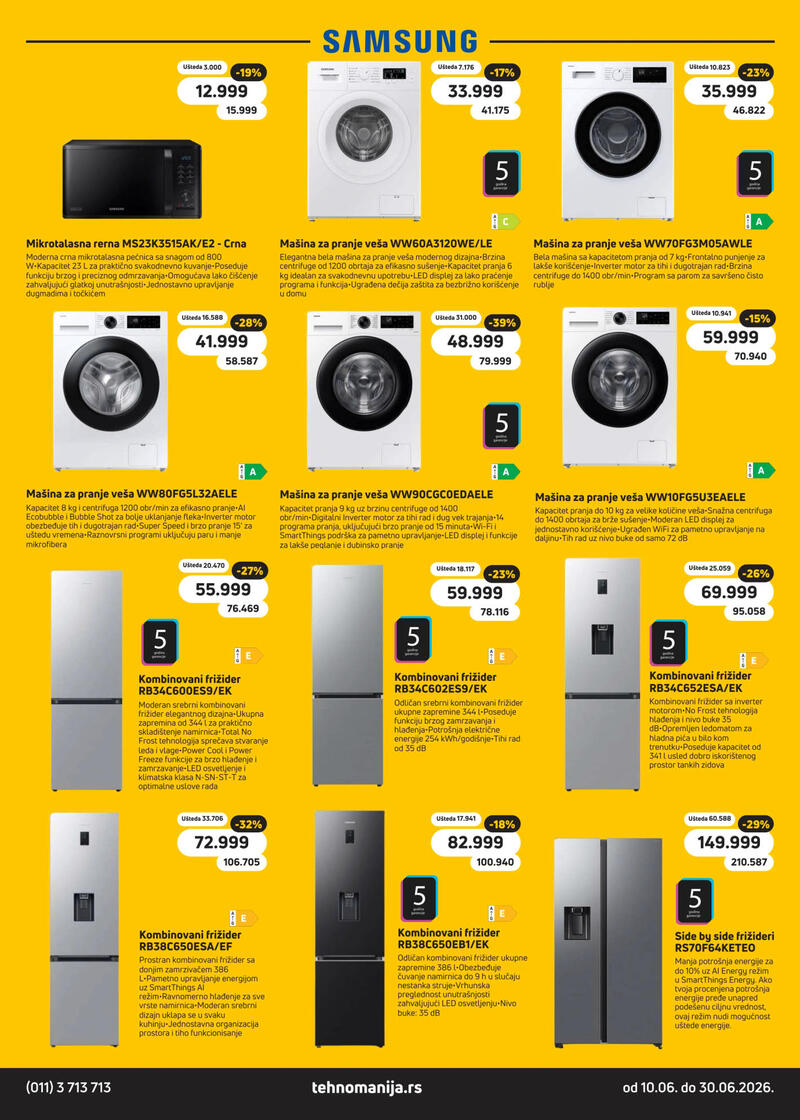 Tehnomanija katalog