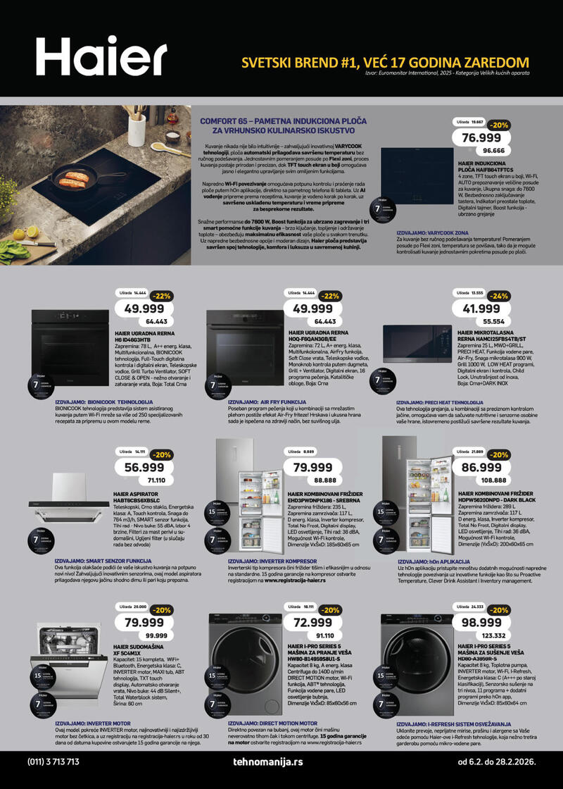 Tehnomanija katalog