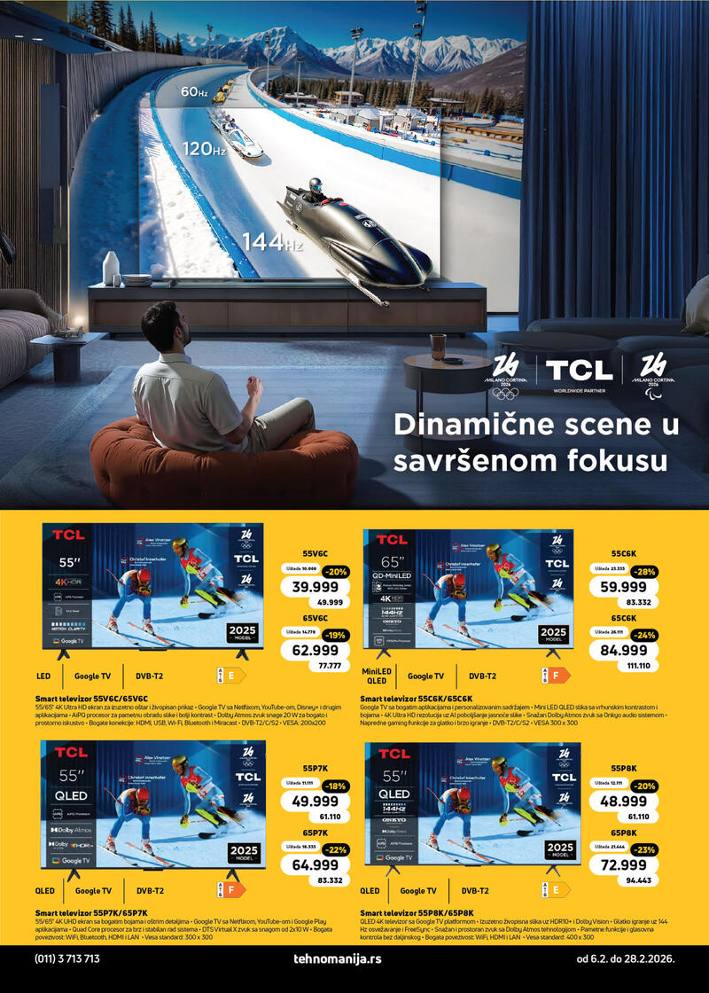 Tehnomanija katalog