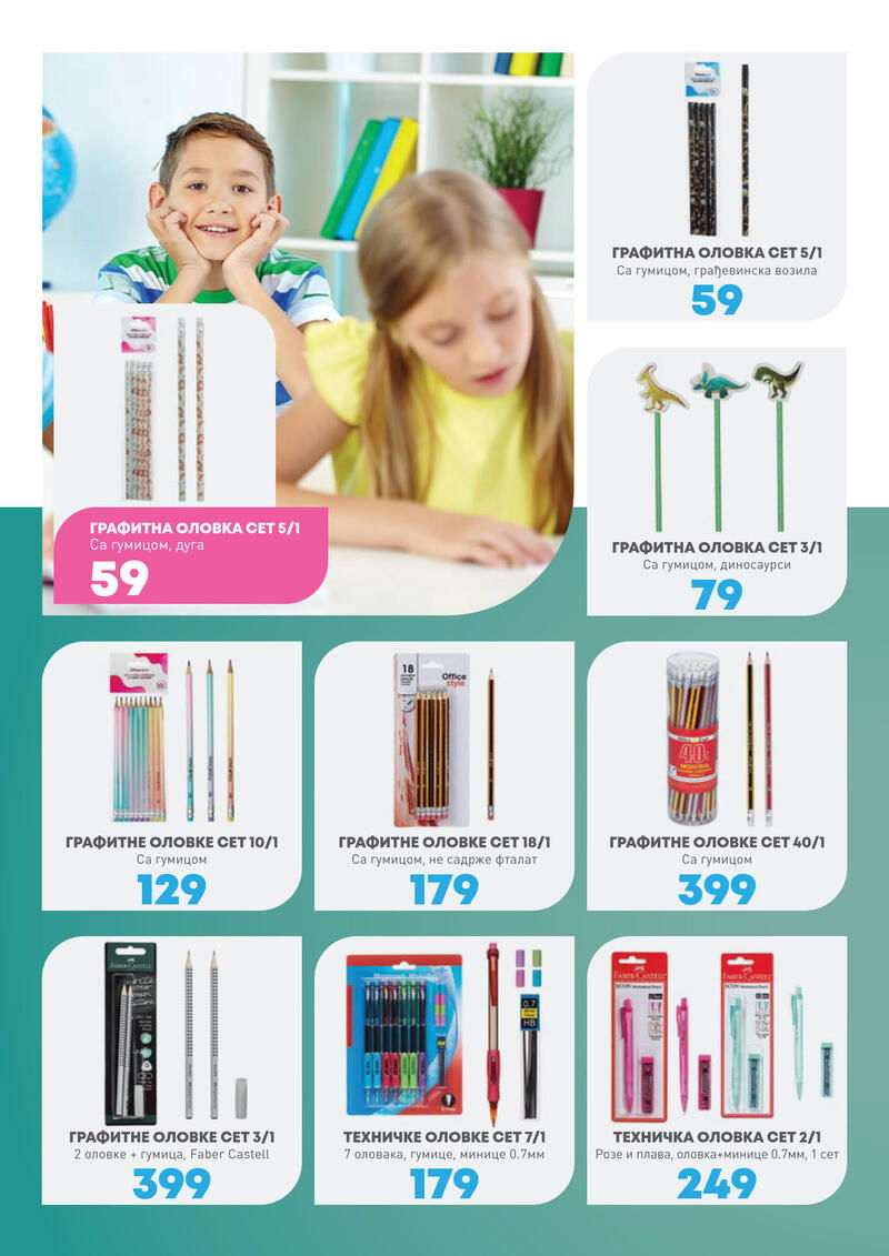 Jumbo katalog akcija