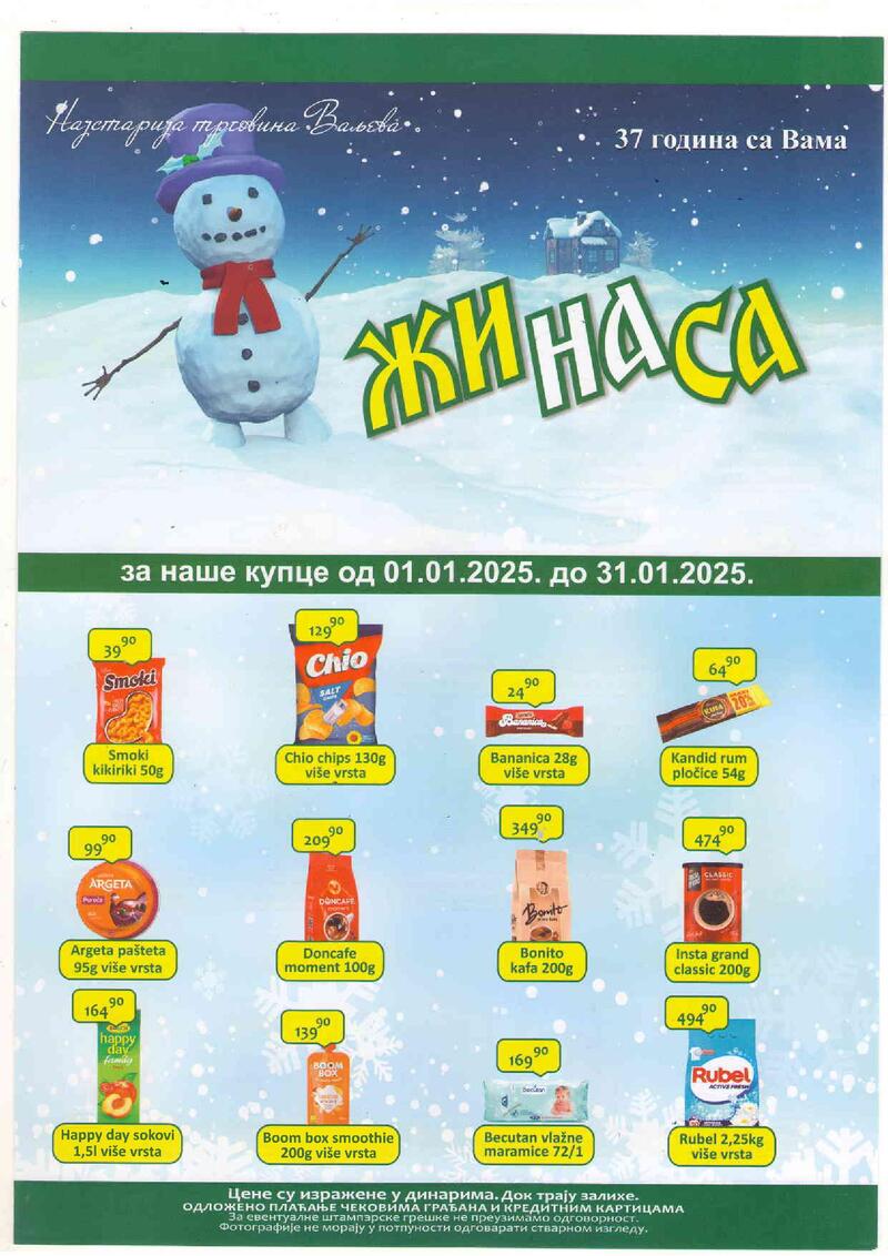 Žinasa katalog akcija