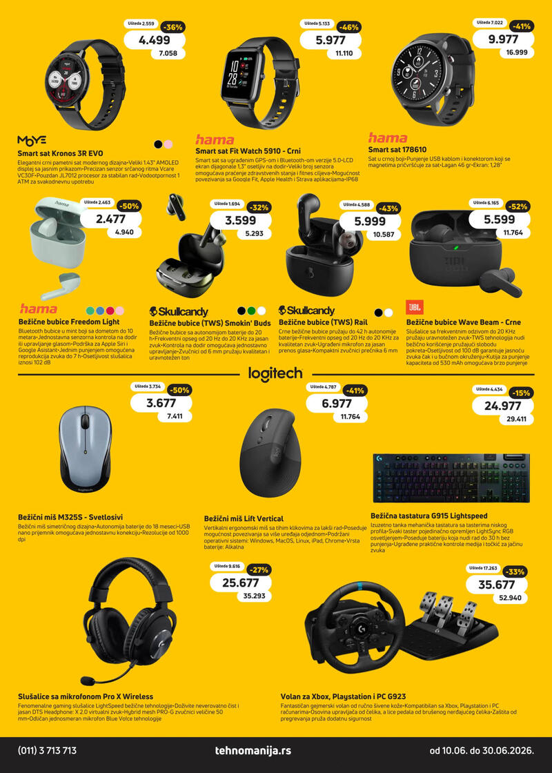 Tehnomanija katalog