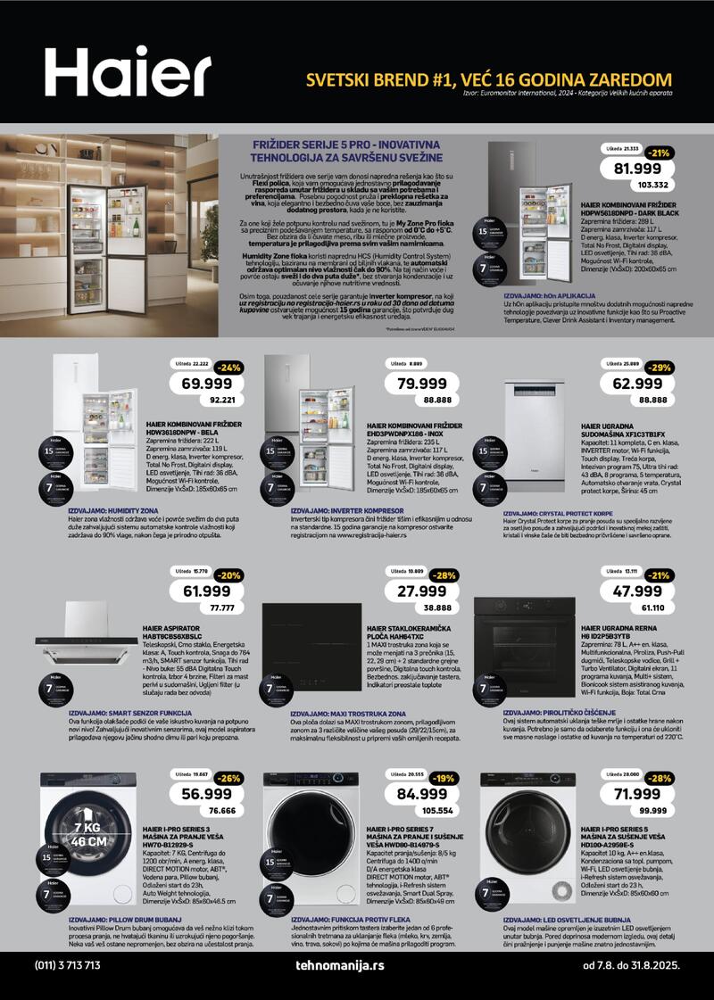 Tehnomanija katalog