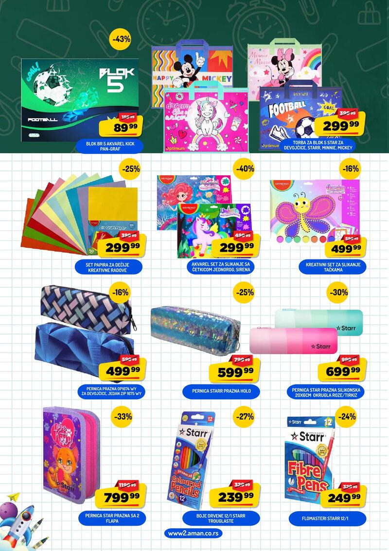 Aman katalog ponovo u školske klupe