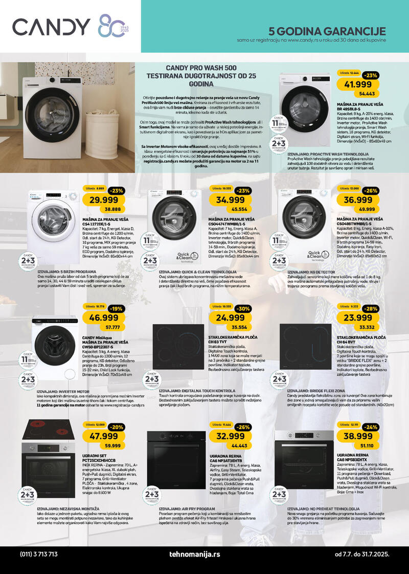 Tehnomanija katalog