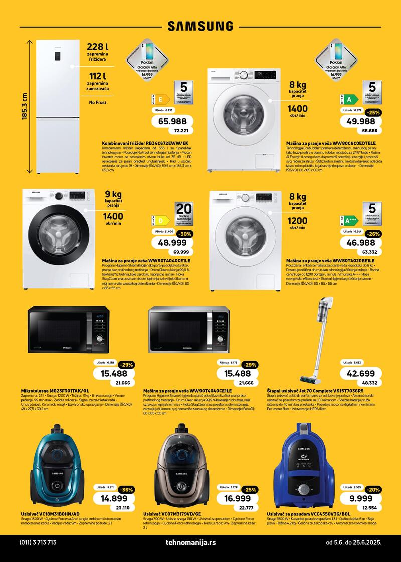 Tehnomanija katalog