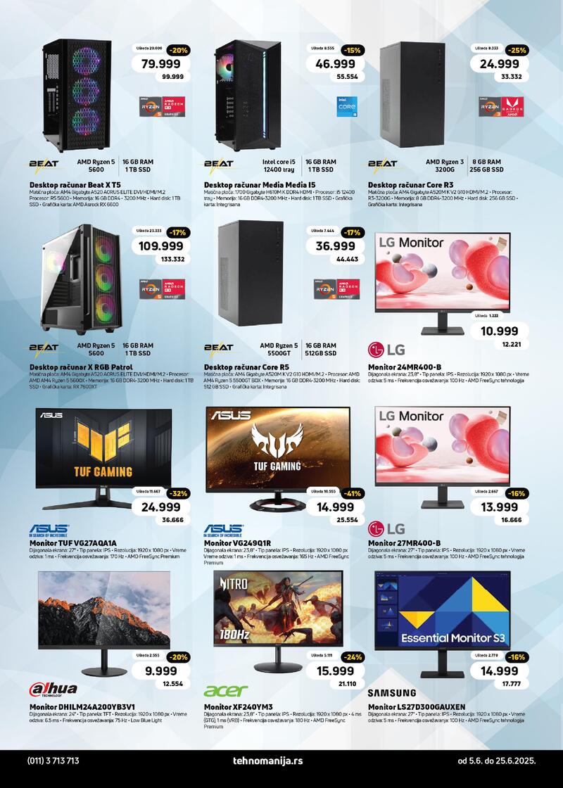 Tehnomanija katalog