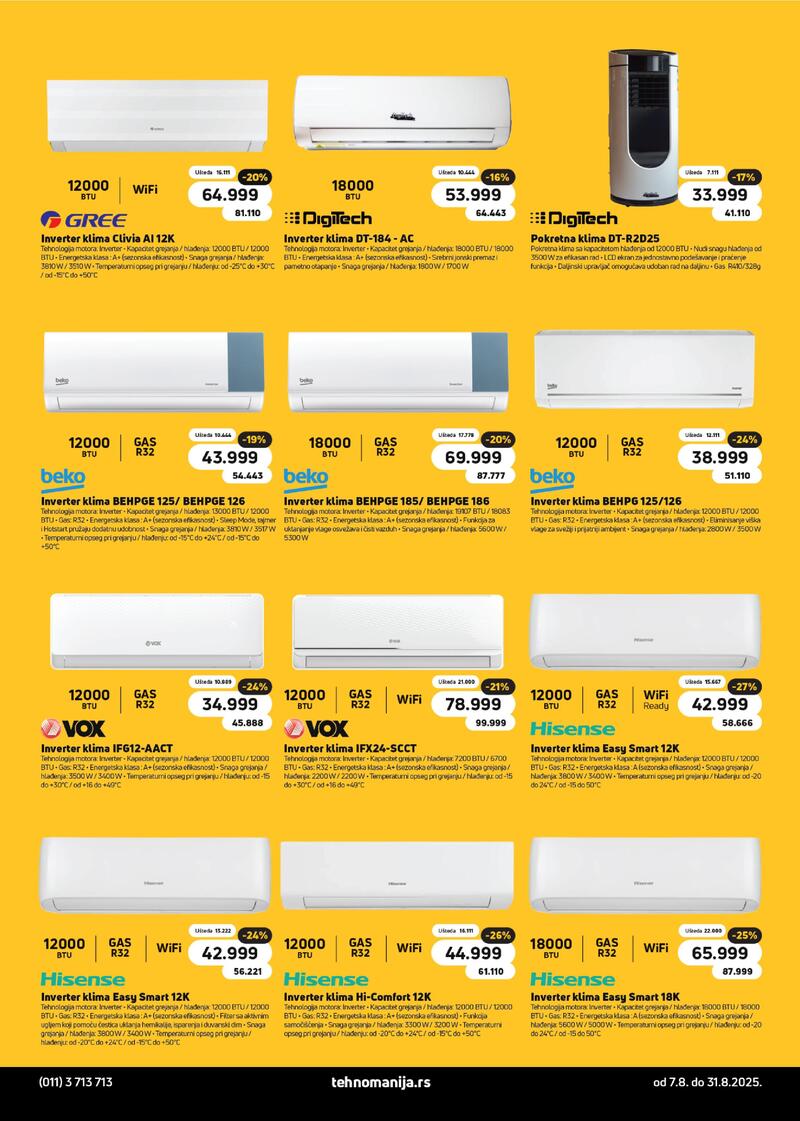 Tehnomanija katalog