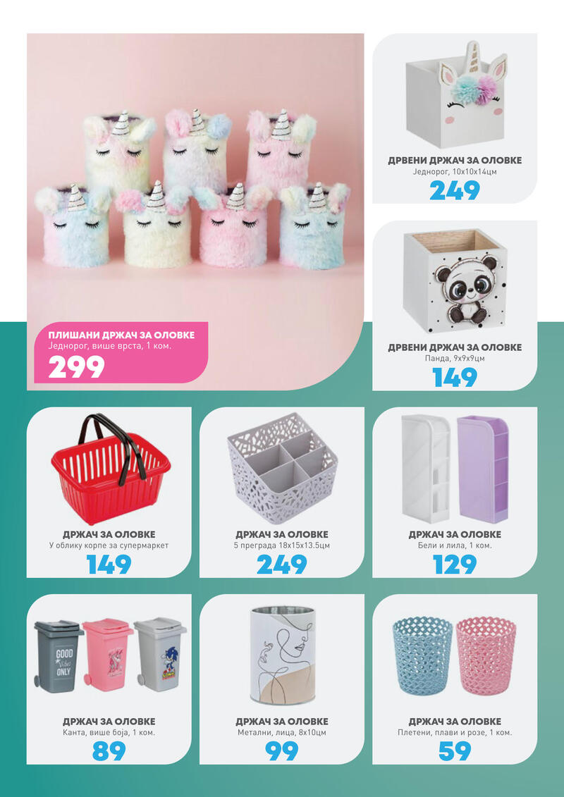 Jumbo katalog akcija