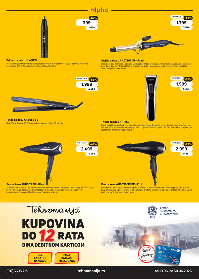 Tehnomanija katalog