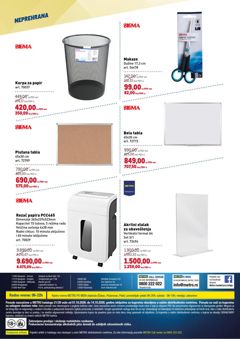 Metro katalog - Neprehrana