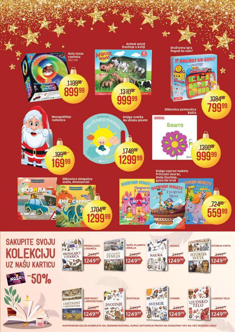 DIS katalog novogodišnja akcija