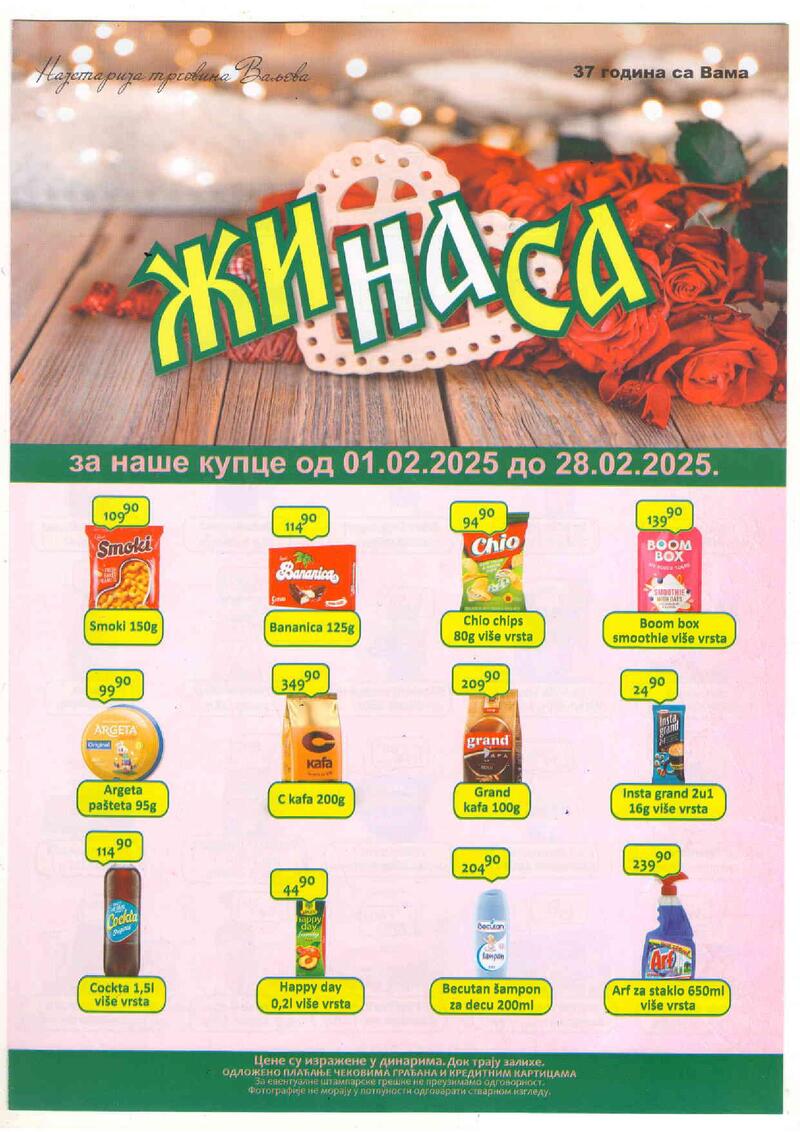 Žinasa katalog akcija