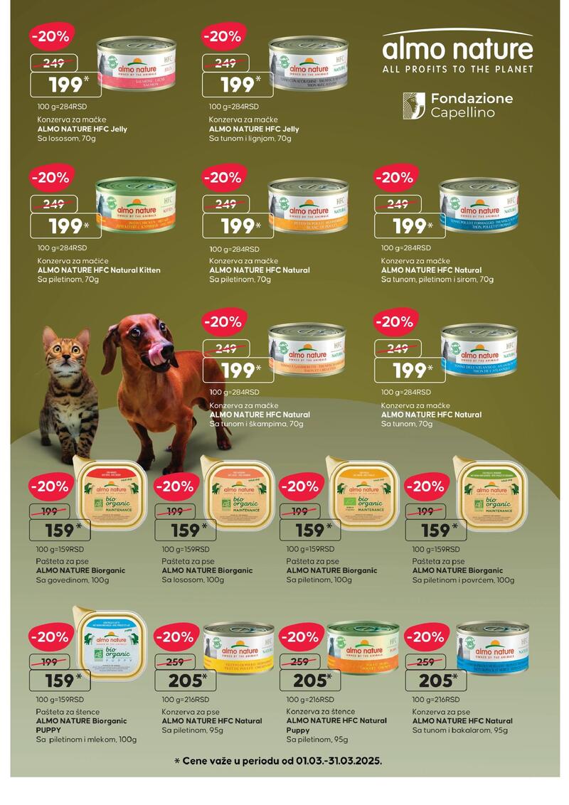 Pet centar akcijski katalog