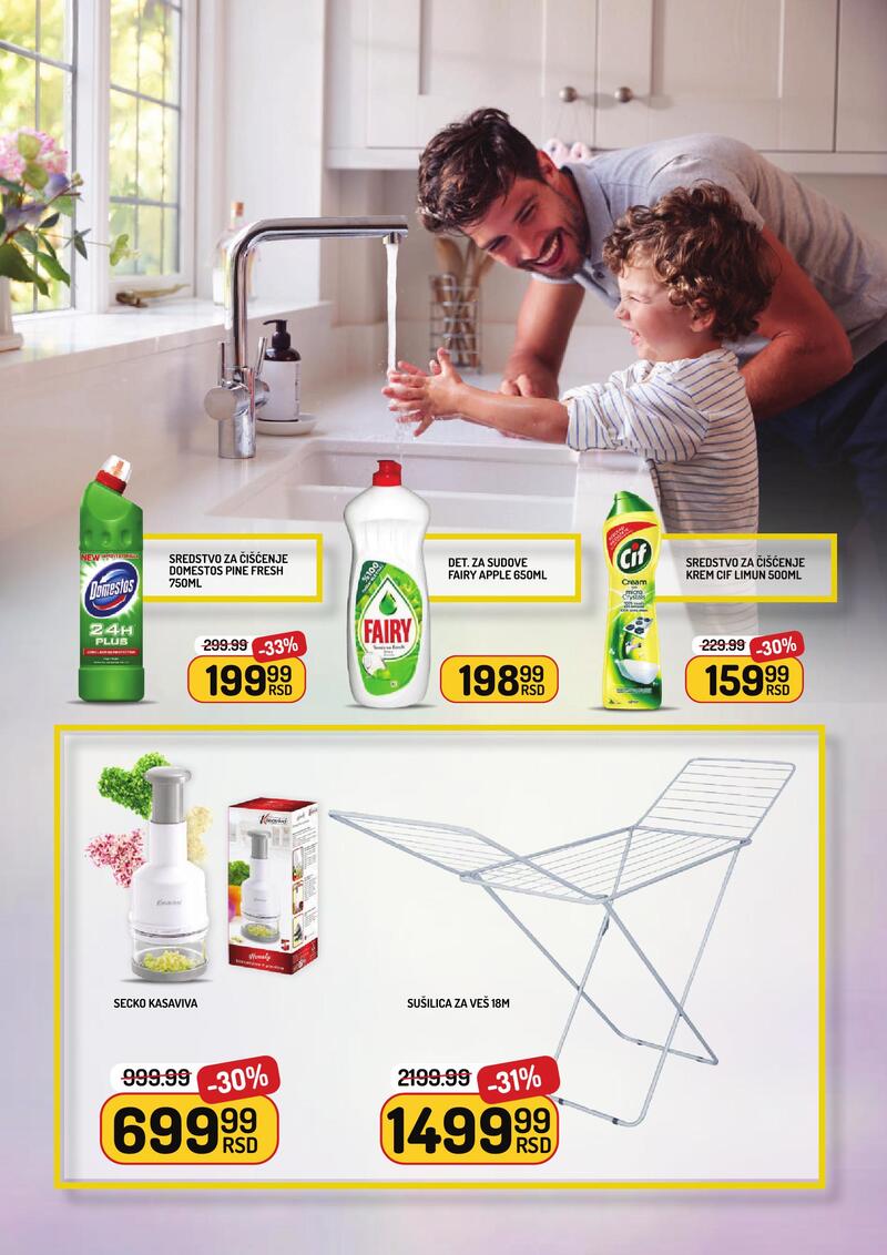 Aman katalog nedeljna akcija