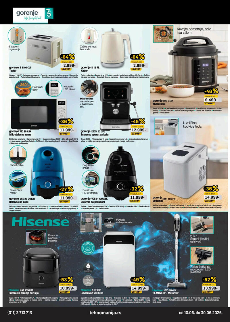 Tehnomanija katalog