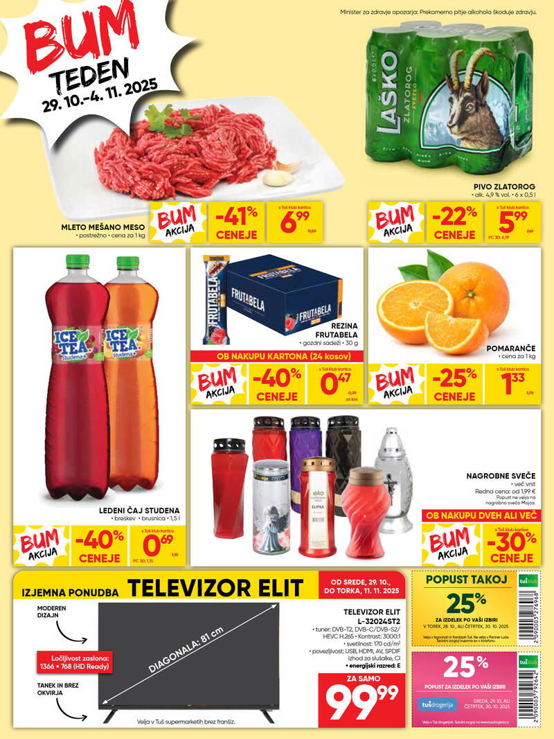 Tuš redni katalog