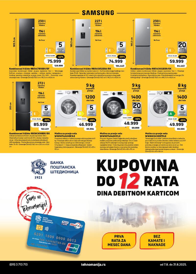 Tehnomanija katalog