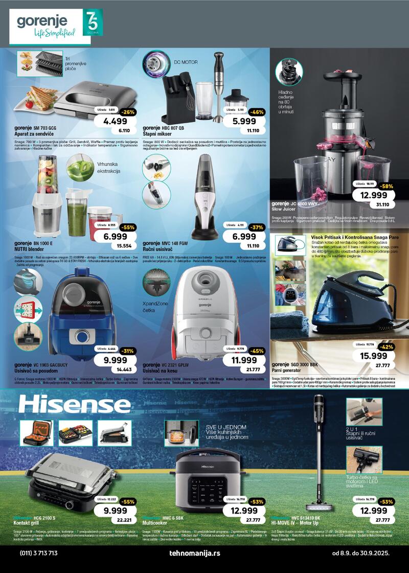 Tehnomanija katalog