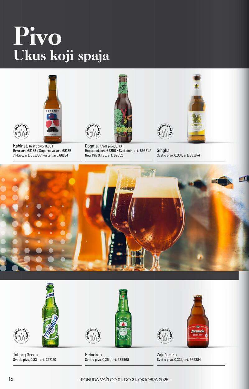 Metro katalog ugostitelji