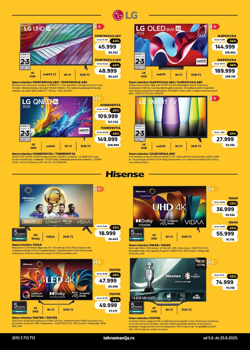 Tehnomanija katalog