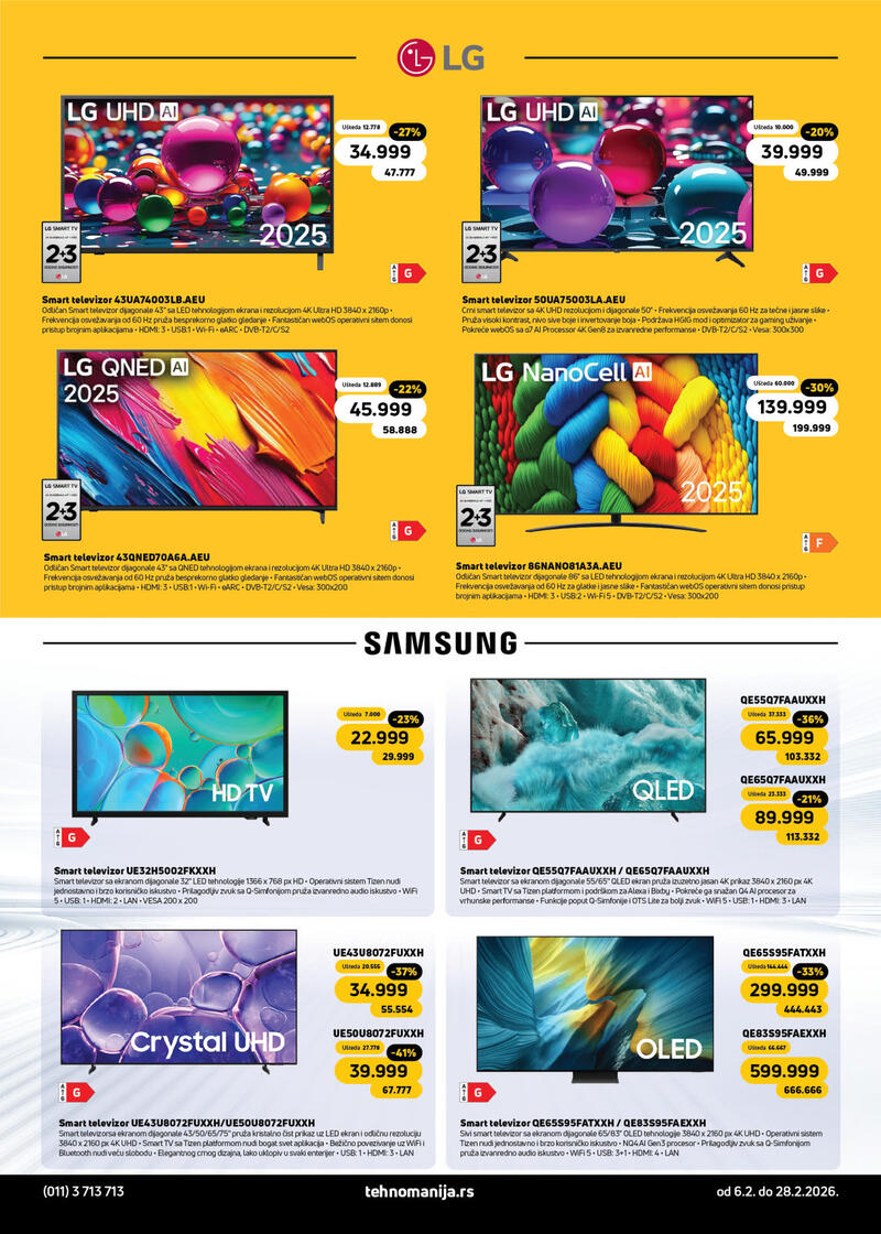 Tehnomanija katalog