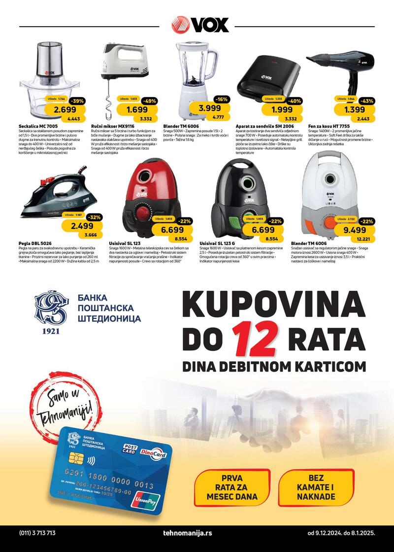 Tehnomanija katalog