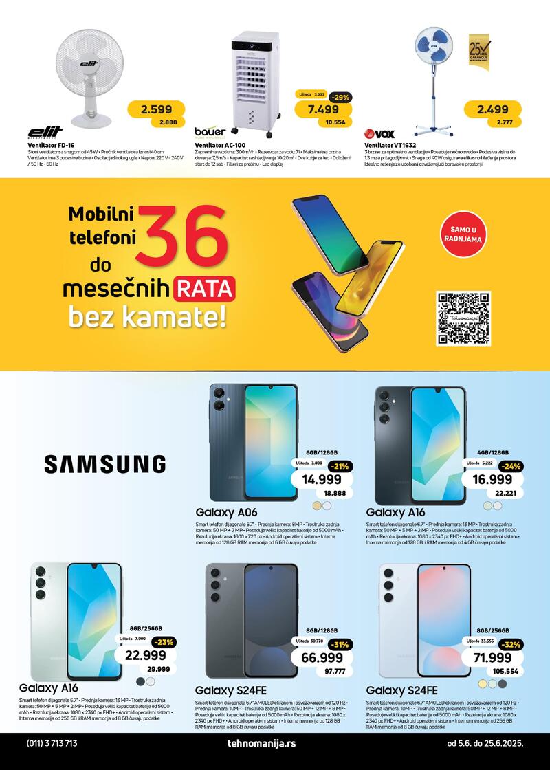 Tehnomanija katalog