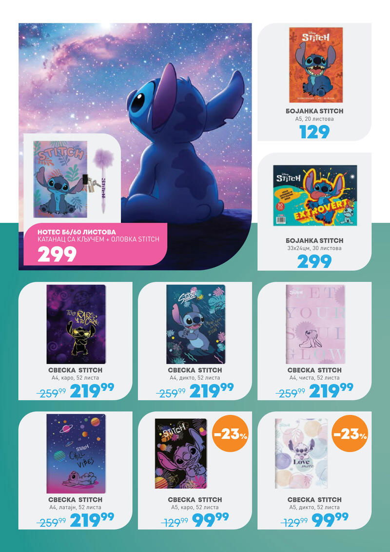 Jumbo katalog akcija