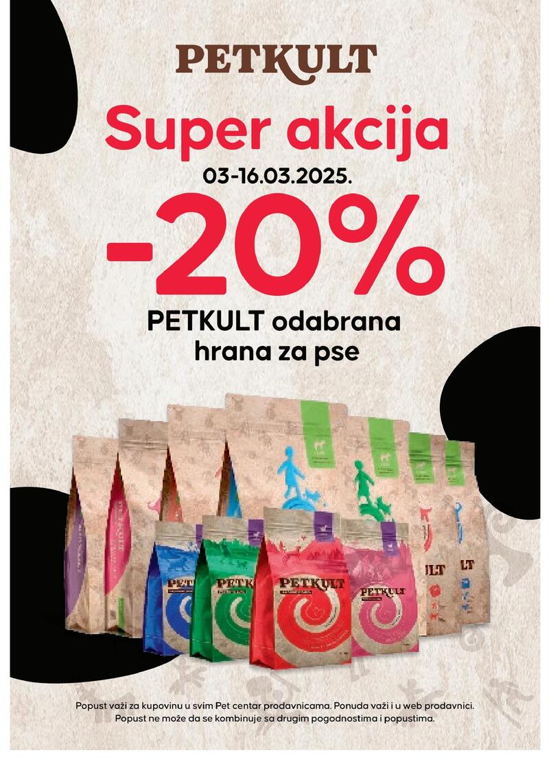 Pet centar akcijski katalog