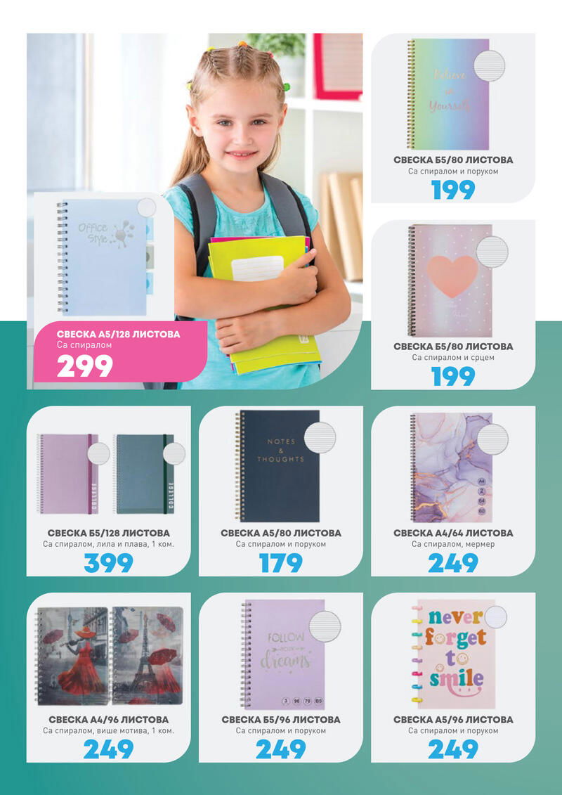Jumbo katalog akcija