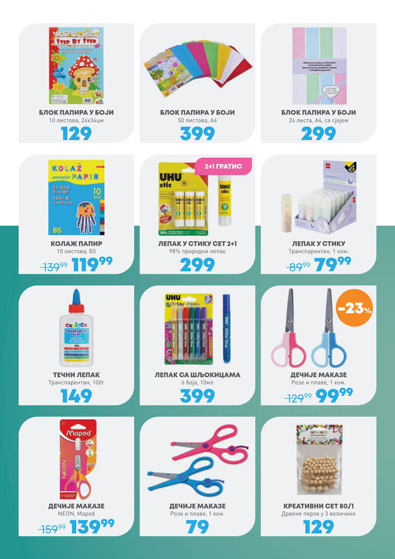 Jumbo katalog akcija