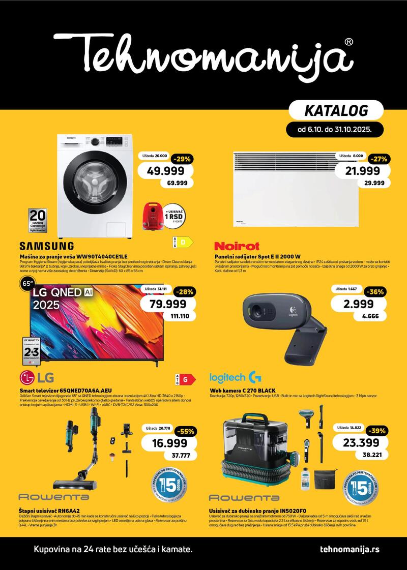 Tehnomanija katalog