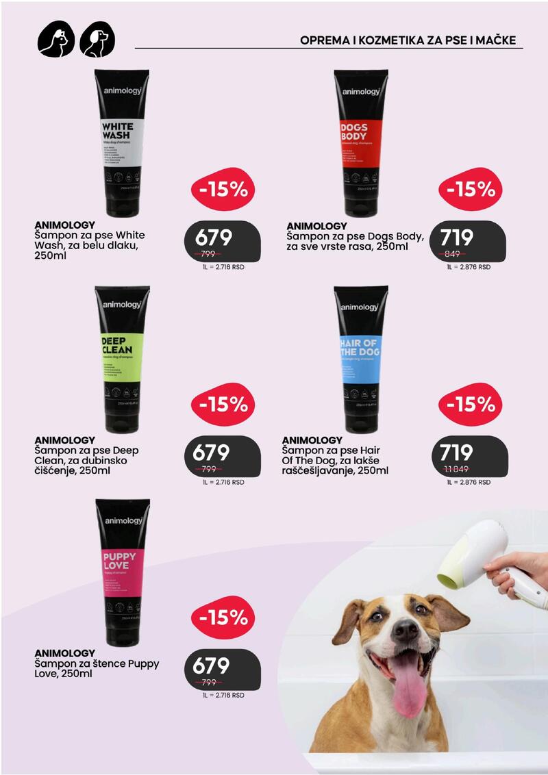 Pet centar akcijski katalog