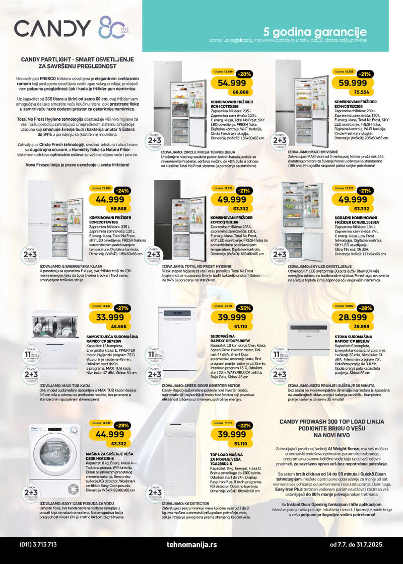 Tehnomanija katalog