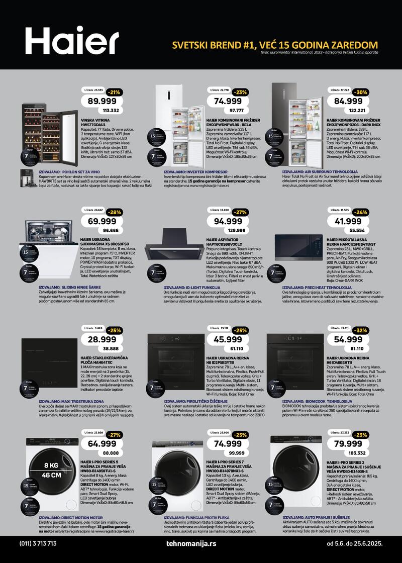 Tehnomanija katalog