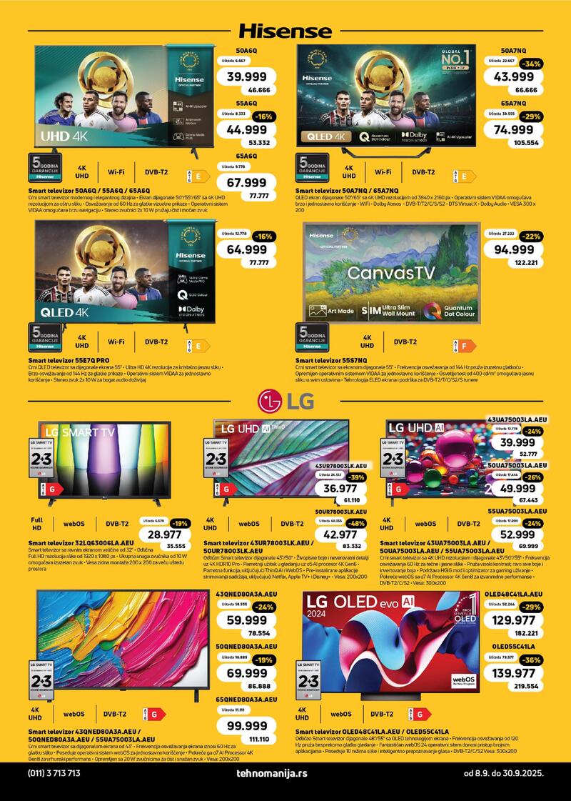 Tehnomanija katalog