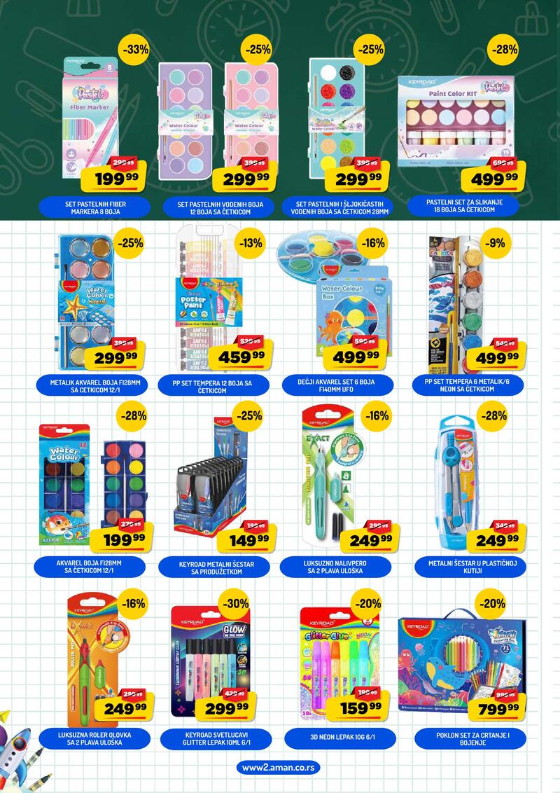 Aman katalog ponovo u školske klupe